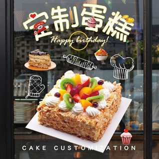 贵州铜仁市印江县罗场乡蛋糕预定