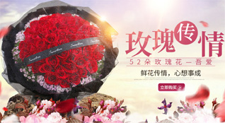贵州铜仁市印江县罗场乡鲜花速递